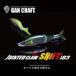 Gan Craft Jointed Claw Shift 183 F