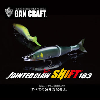 Gan Craft Jointed Claw Shift 183 F